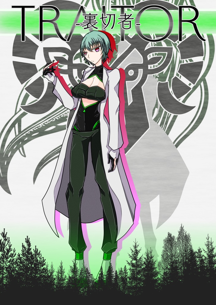 【無料】TRPGや動画に使える創作立ち絵