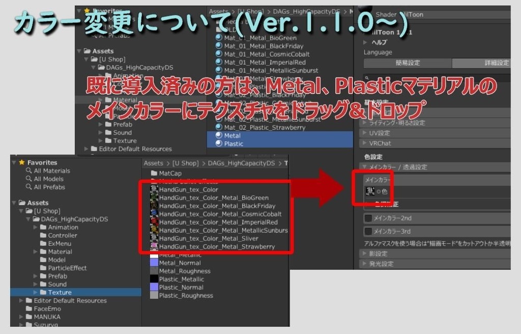 【ModularAvatar対応】VRChat想定 Avatars3.0向けギミック 「DAGsHG No.01 SilverEdge .45」【銃/ハンドガン】