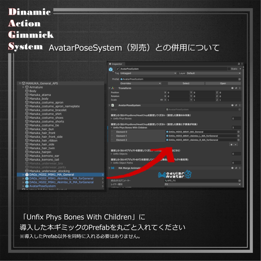 【ModularAvatar対応】VRChat想定 Avatars3.0向けギミック 「DAGsHG No.01 SilverEdge .45」【銃/ハンドガン】