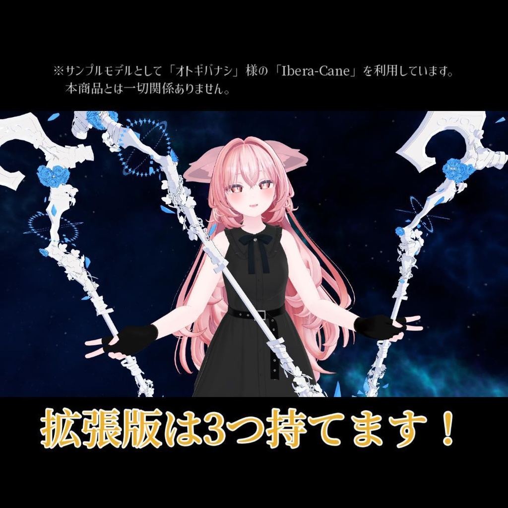 【VRChat想定】Avatars3.0向けギミック「シンプル持ち替えシステム」【ModularAvatar対応】