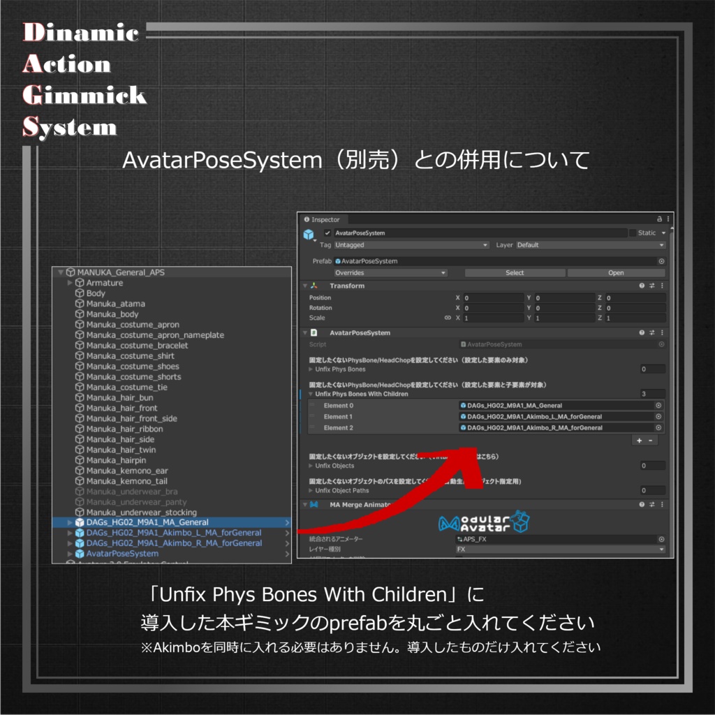 【ModularAvatar対応】VRChat想定 Avatars3.0向けギミック 「DAGsHG No.02 M9A1」【銃/ハンドガン】