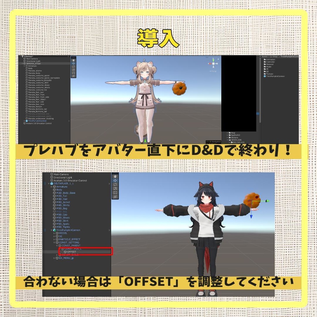🎃無料🎃【VRChat想定】Avatars3.0向けギミック 「トリックパンプキンキャノン」【ModularAvatar対応】