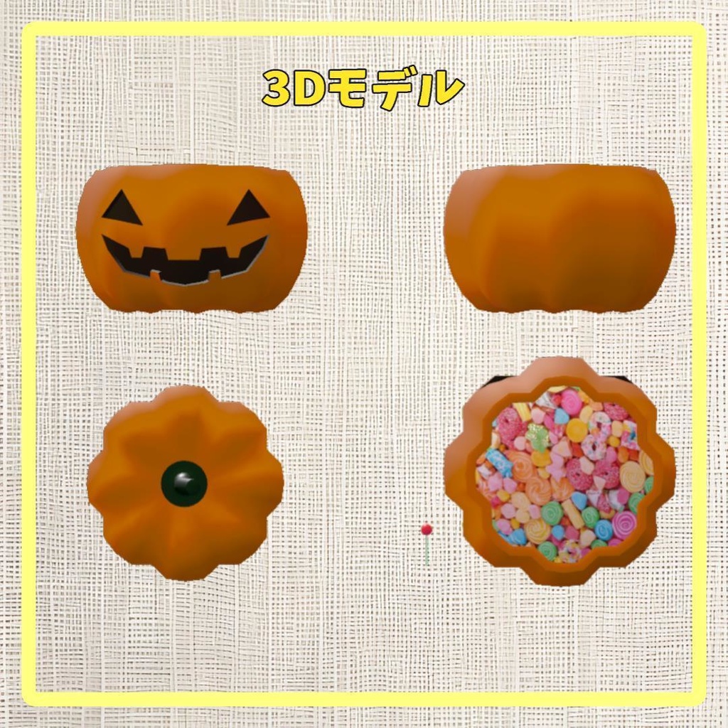 🎃無料🎃【VRChat想定】Avatars3.0向けギミック 「トリックパンプキンキャノン」【ModularAvatar対応】