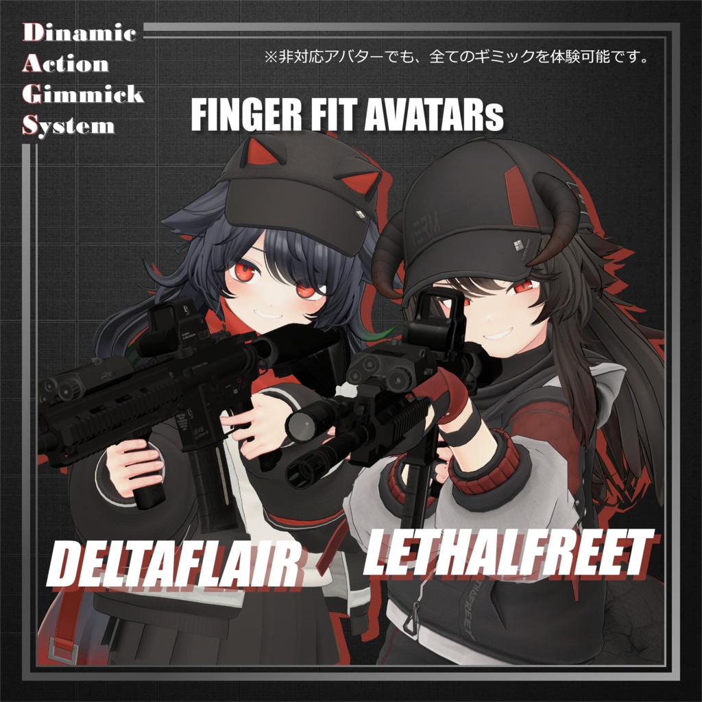 【ModularAvatar対応】VRChat想定 Avatars3.0向けギミック 「DAGsAR No.01 US416」【銃/長銃/ライフル/アサルトライフル】