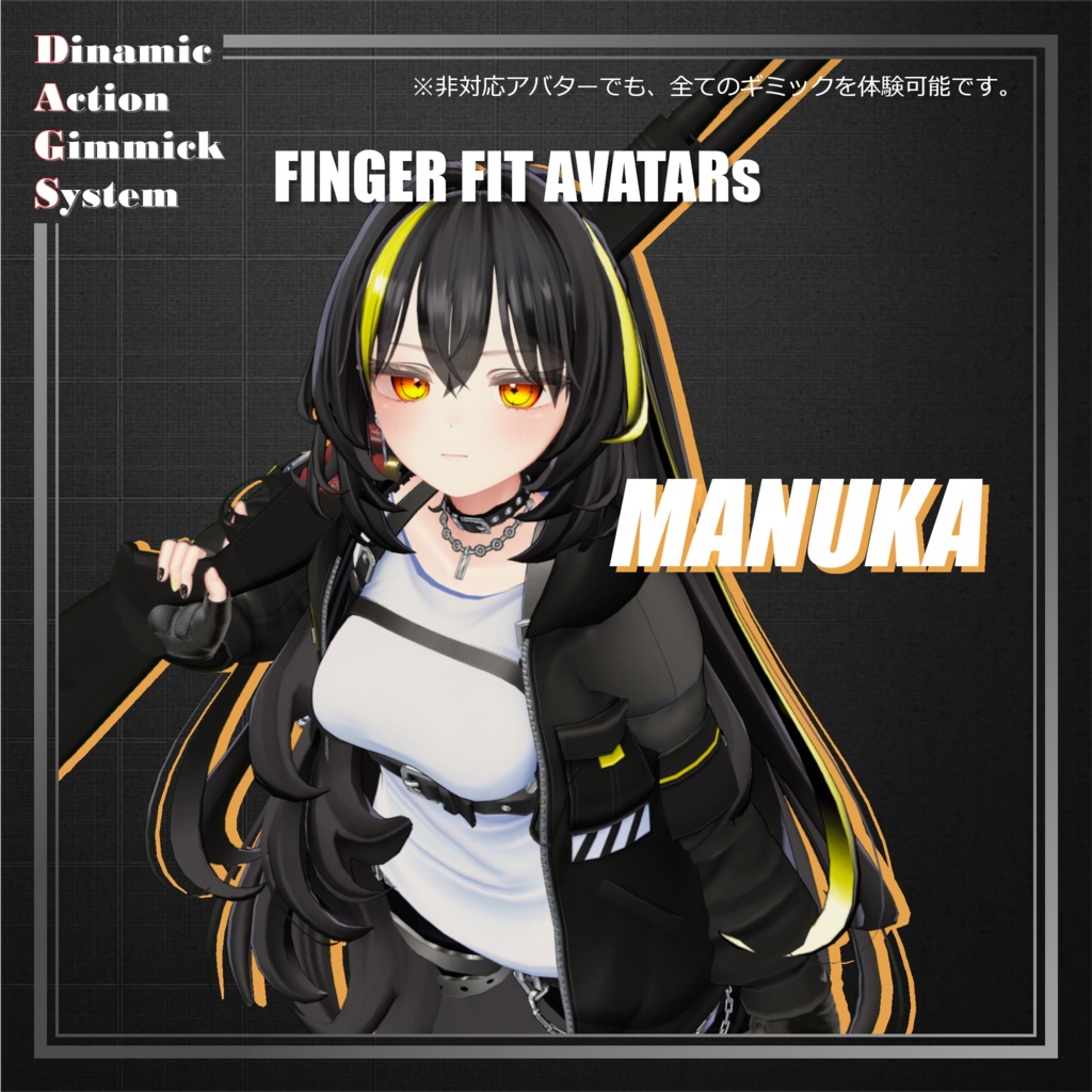 【ModularAvatar対応】VRChat想定 Avatars3.0向けギミック 「DAGsSG No.01 SGX870」【銃/散弾銃/ショットガン】