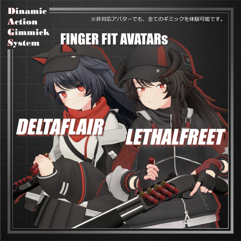 【ModularAvatar対応】VRChat想定 Avatars3.0向けギミック 「DAGsSG No.01 SGX870」【銃/散弾銃/ショットガン】