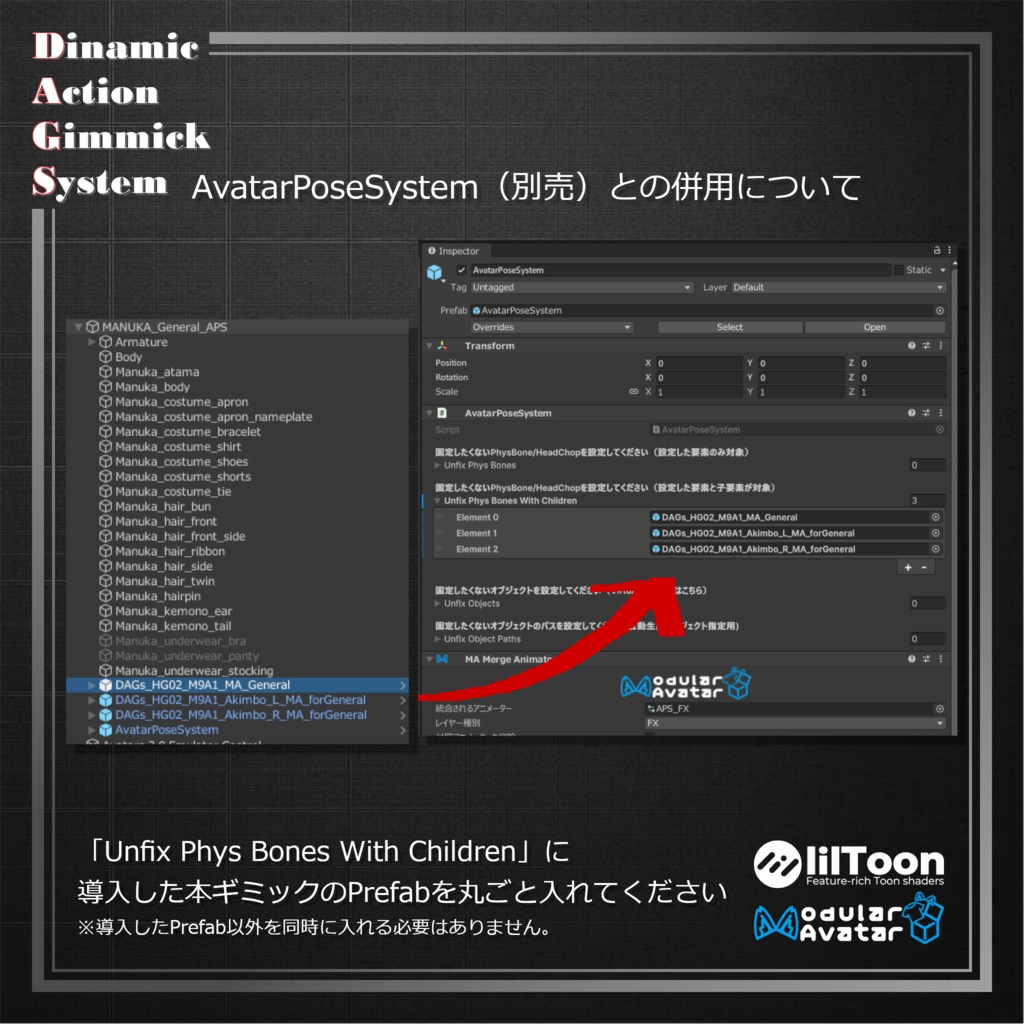 【ModularAvatar対応】VRChat想定 Avatars3.0向けギミック 「DAGsRB No.01 629-Bastion」【銃/リボルバー】