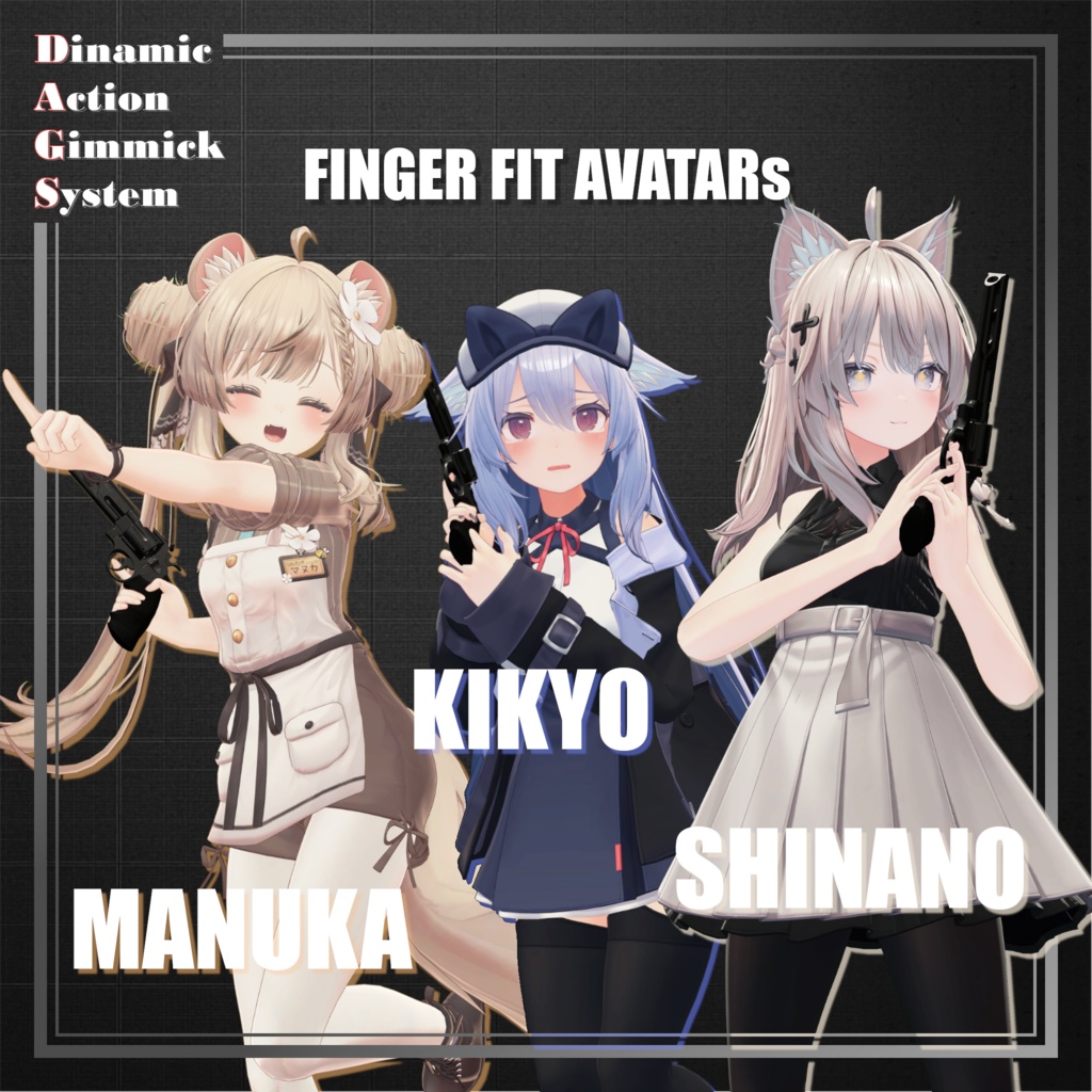 【ModularAvatar対応】VRChat想定 Avatars3.0向けギミック 「DAGsRB No.01 629-Bastion」【銃/リボルバー】