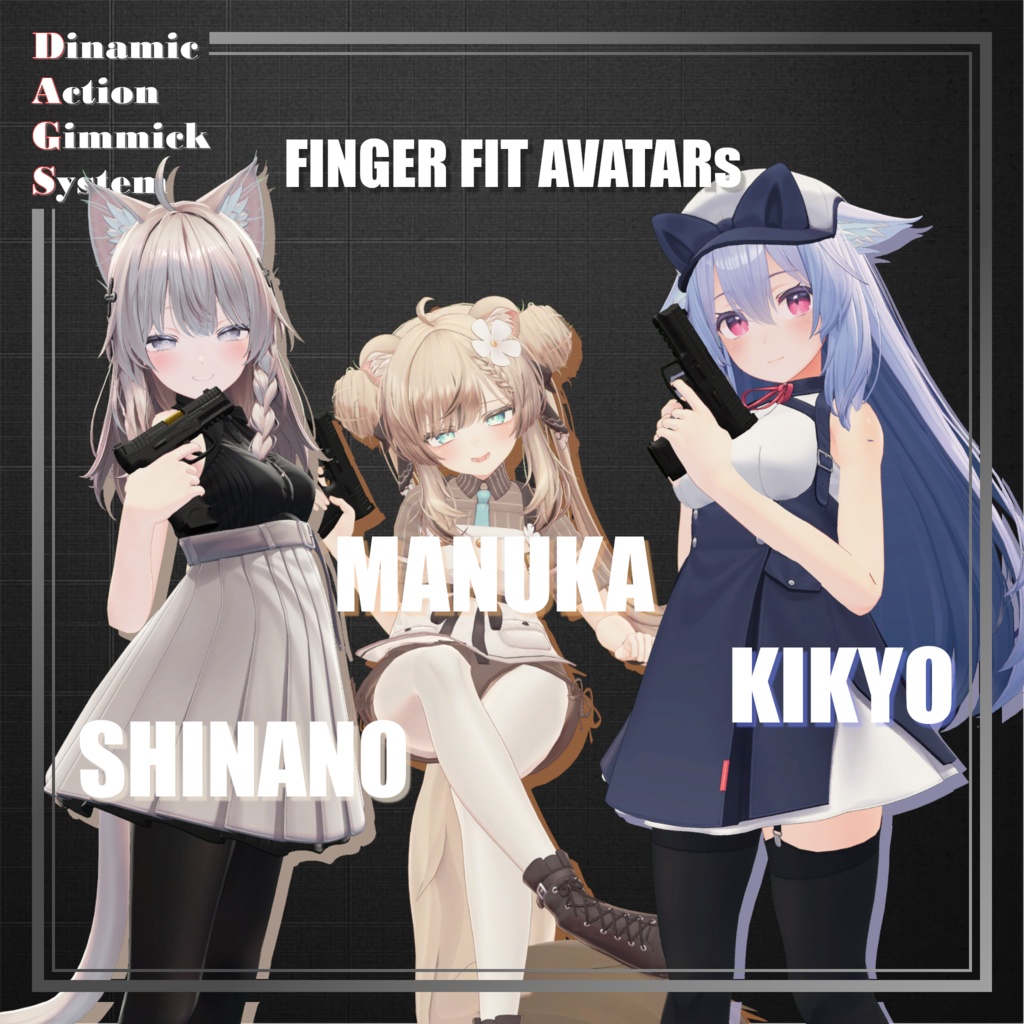 【ModularAvatar対応】VRChat想定 Avatars3.0向けギミック 「DAGsHG No.03 VS9 Phantom」【銃/拳銃/ハンドガン】