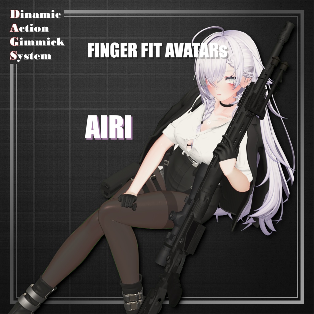 【ModularAvatar対応】VRChat想定 Avatars3.0向けギミック 「DAGsSR No.01 E24 Sentinel」【銃/狙撃銃/ボルトアクション/スナイパーライフル】