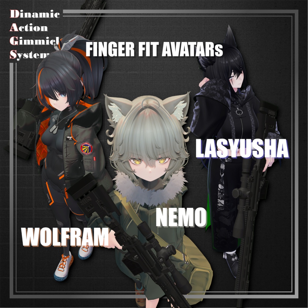 【ModularAvatar対応】VRChat想定 Avatars3.0向けギミック 「DAGsSR No.01 E24 Sentinel」【銃/狙撃銃/ボルトアクション/スナイパーライフル】