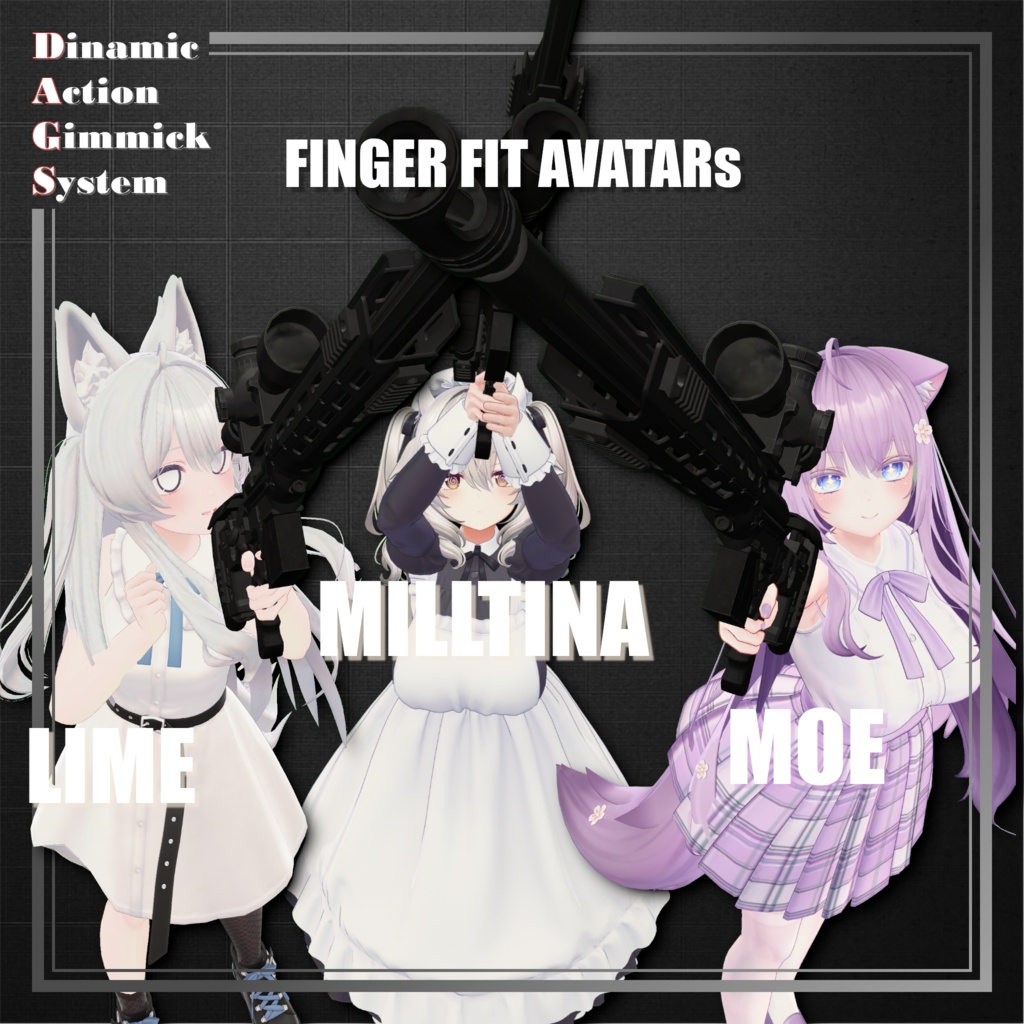 【ModularAvatar対応】VRChat想定 Avatars3.0向けギミック 「DAGsSR No.01 E24 Sentinel」【銃/狙撃銃/ボルトアクション/スナイパーライフル】