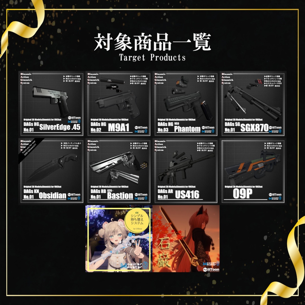 【CM】対象商品全品 ✨50%OFF✨💎BLACK FRIDAY SALE💎