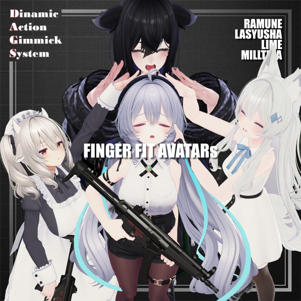 【ModularAvatar対応】VRChat想定 Avatars3.0向けギミック 「DAGsSMG No.01 LB5 Liberator」【銃/短機関銃/サブマシンガン/マシンガン】