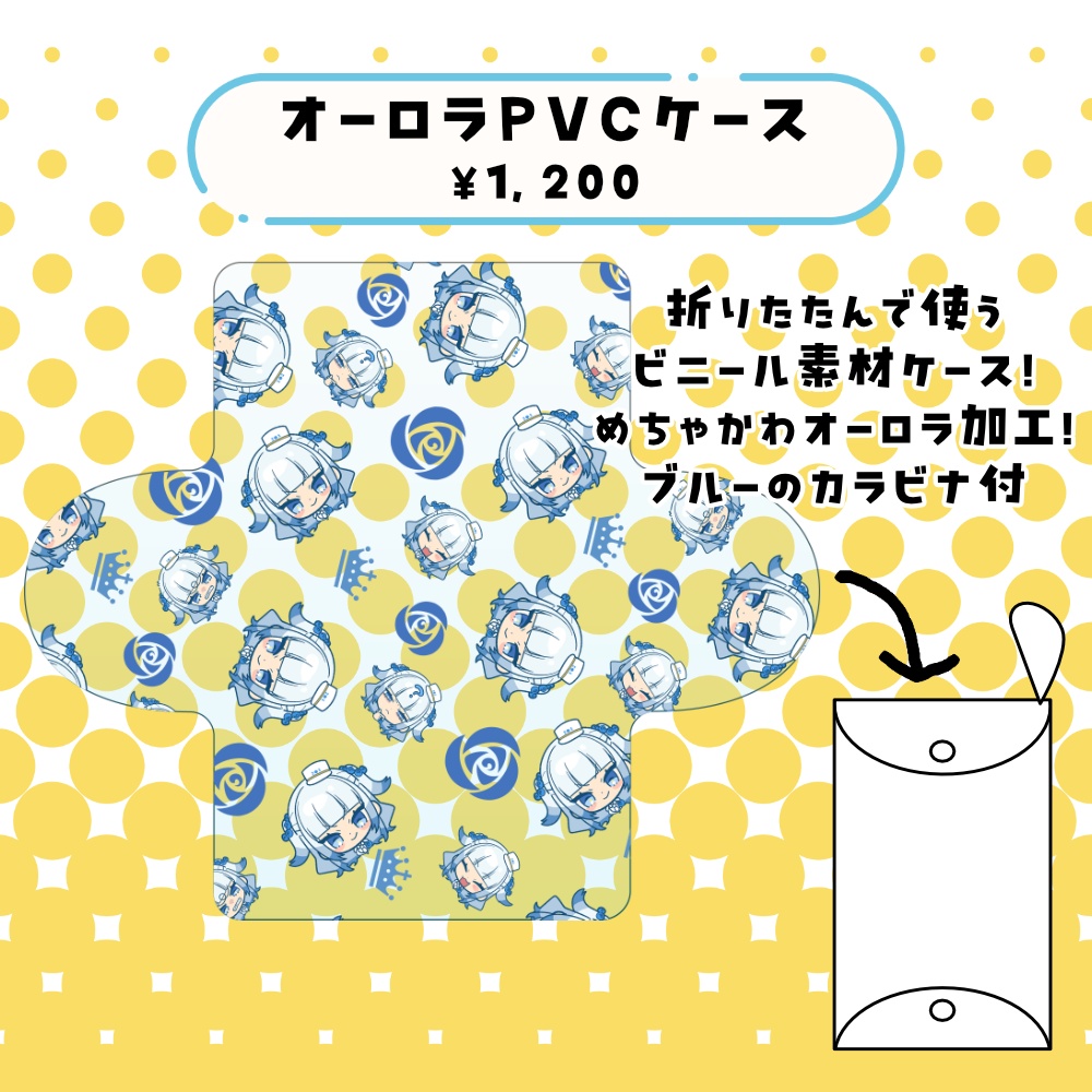 【受注販売】プリシラ・ブルーブラッド 4周年記念グッズ