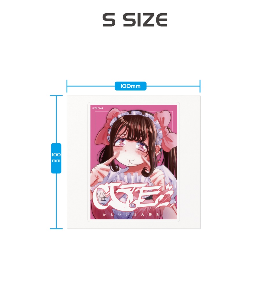 【ステッカー】CUTE IS VI©TORY sticker