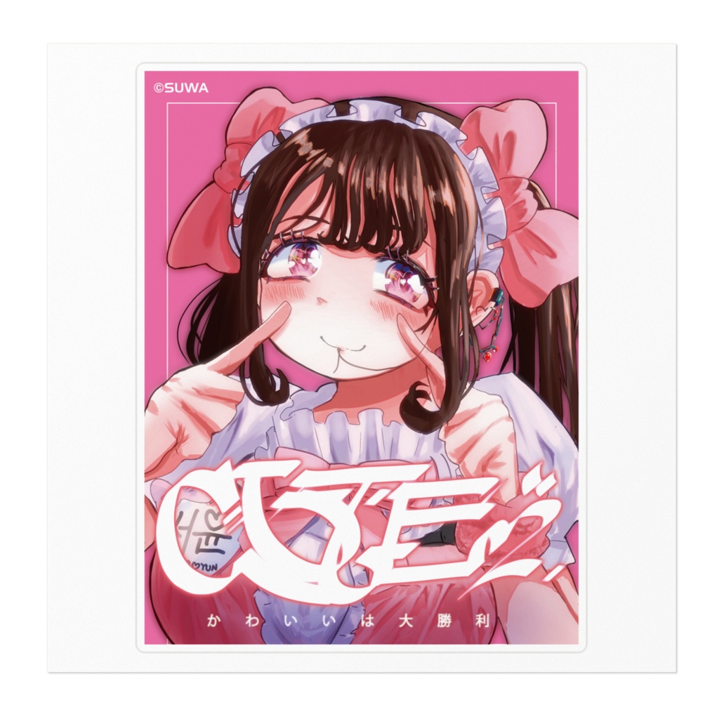 【ステッカー】CUTE IS VI©TORY sticker