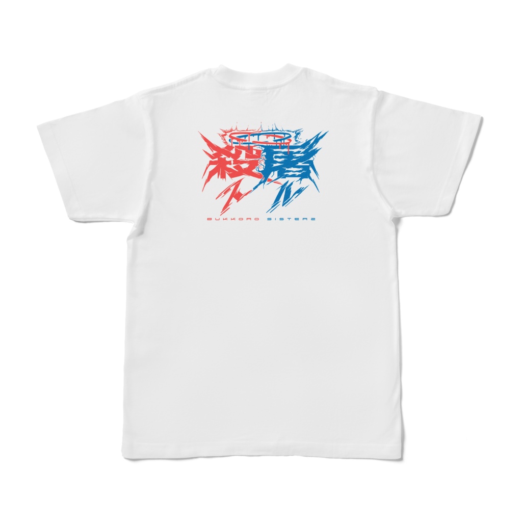 【WHITE】BUKKORO SISTERZ Tee. Ver 0.92 -prototype-