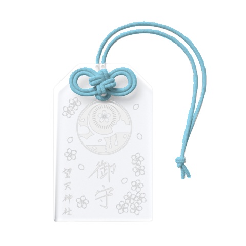 【1周年記念グッズ】望天のアクリルお守り