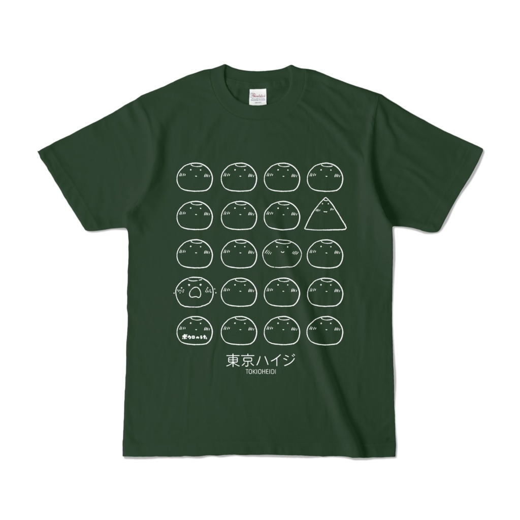 「ボウロのうた」ボウロたくさんTシャツ（フォレスト）
