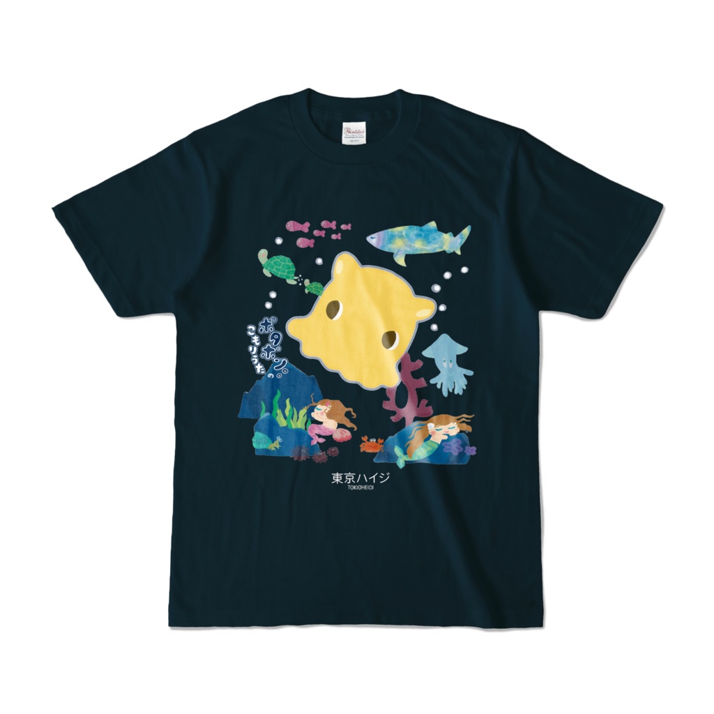 「ポタポンのこもりうた」カラーTシャツ（ダークネイビー）