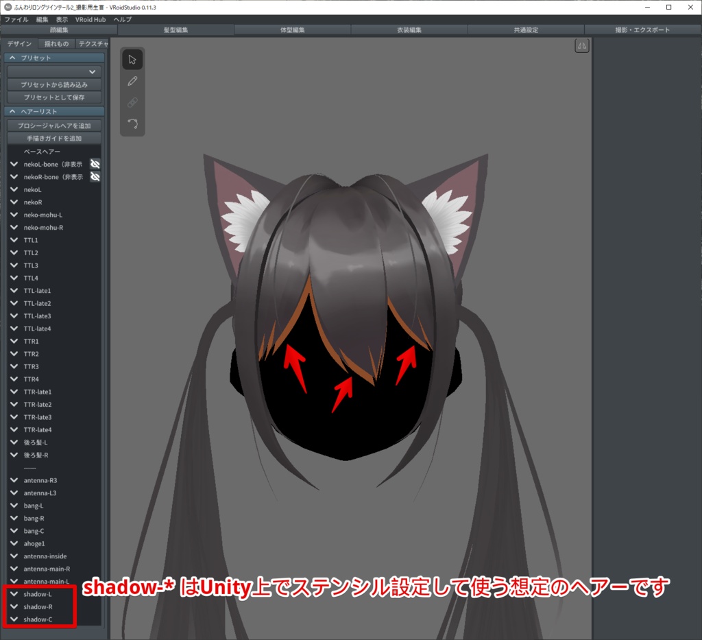 【VRoid】ふんわりロングツインテール2