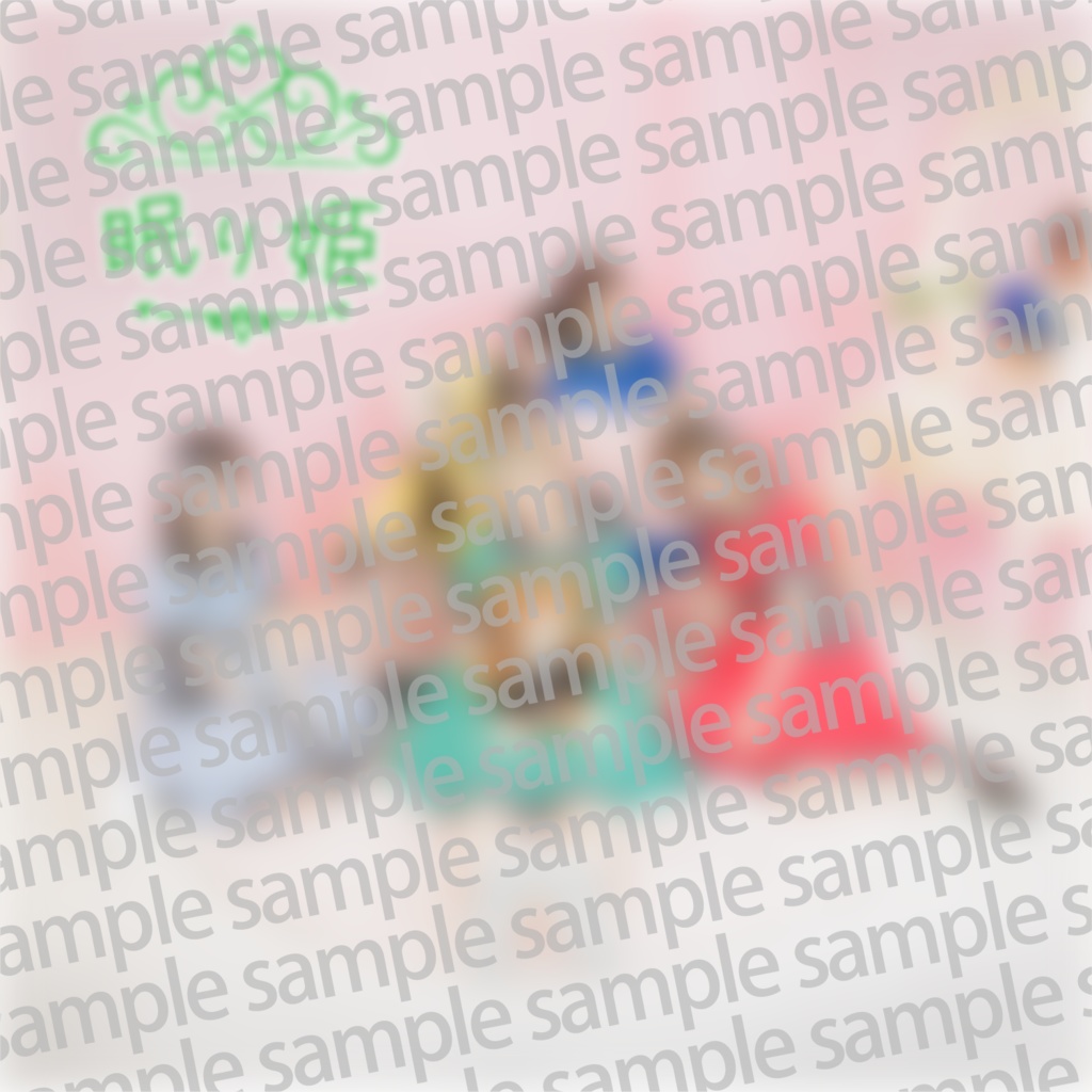 「眠り姫」アルバムジャケット