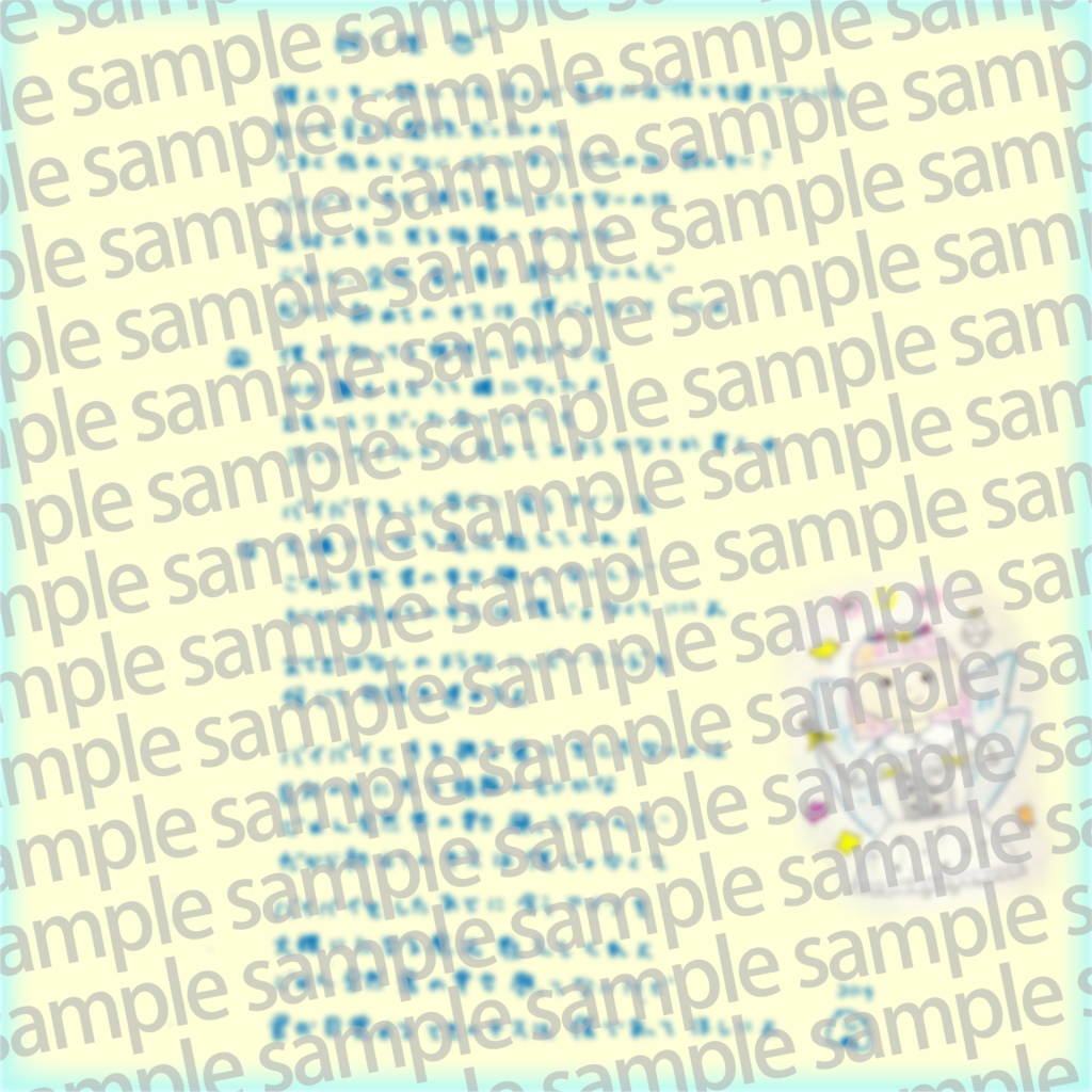 「眠り姫」メンバー手書き歌詞カード