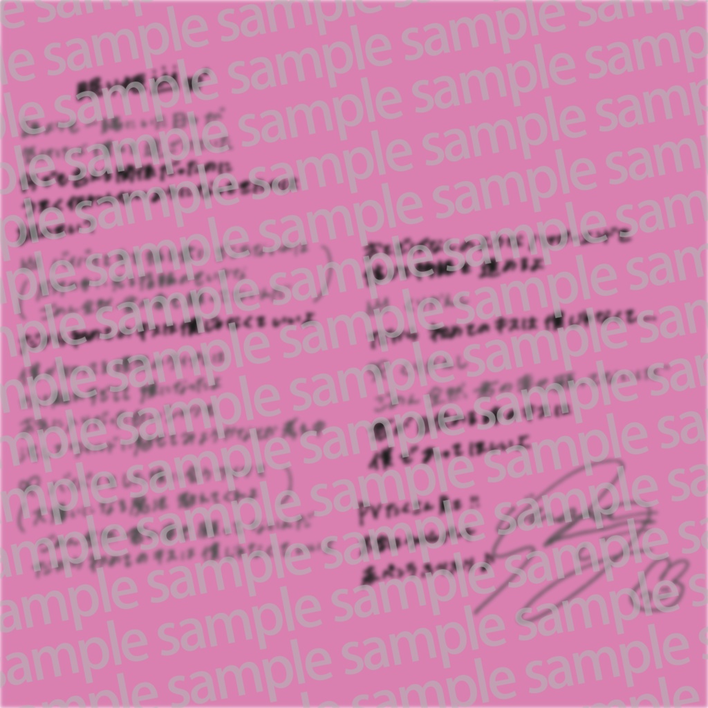 「眠り姫」メンバー手書き歌詞カード