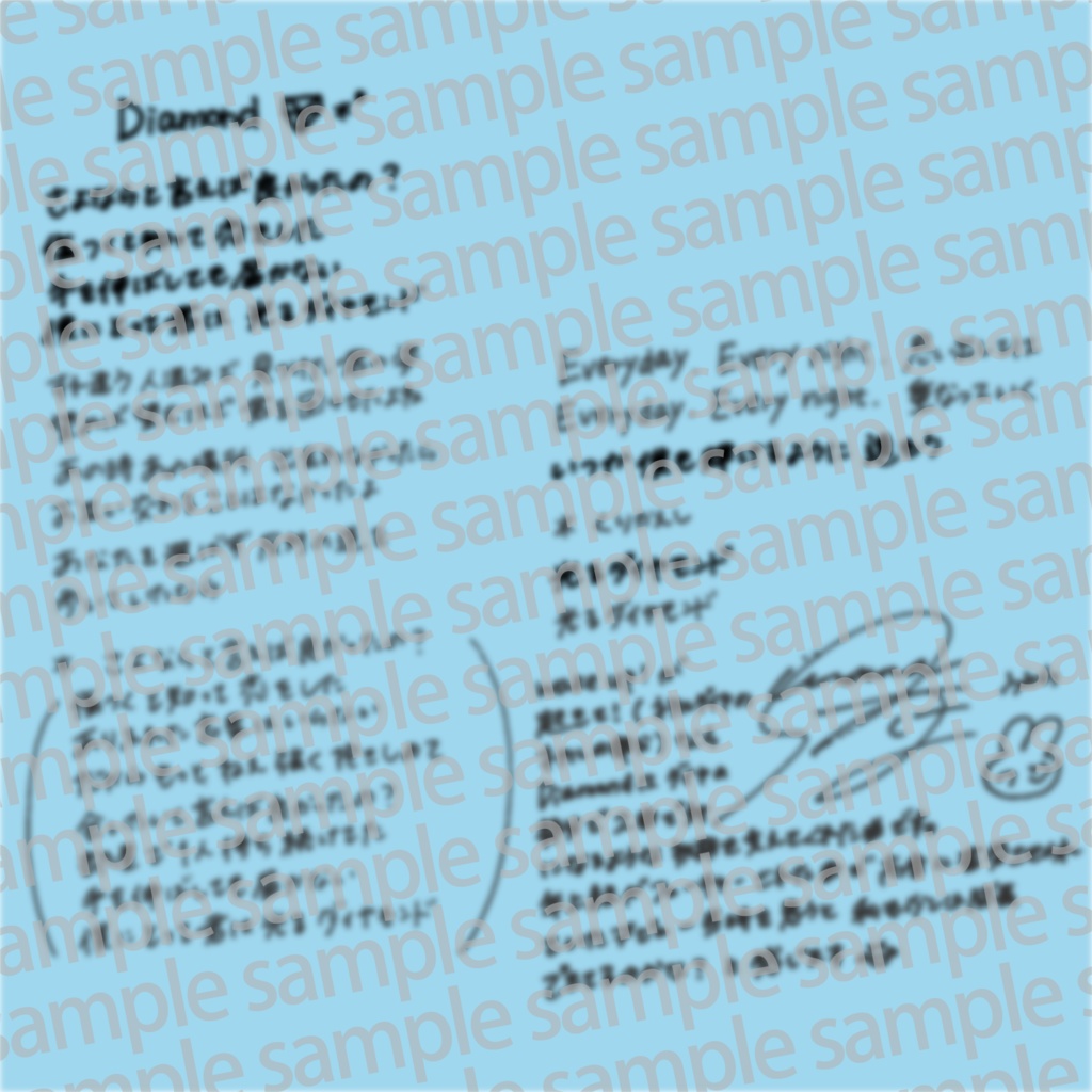 「Diamond」メンバー手書き歌詞カード