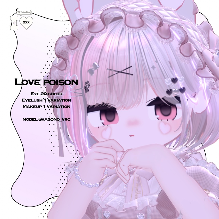 Love♡poison txeture【みみのこ専用】