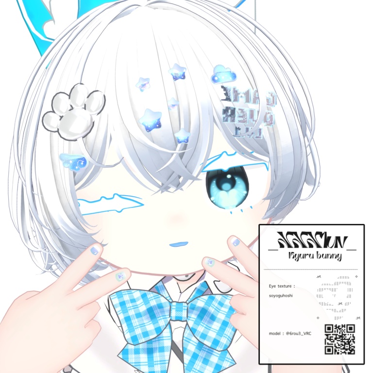 きゅるばにぃ Eye【みみのこ対応】