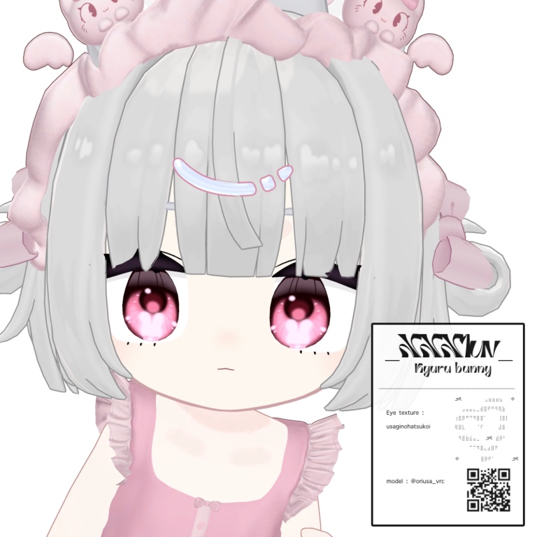 きゅるばにぃ Eye【みみのこ対応】