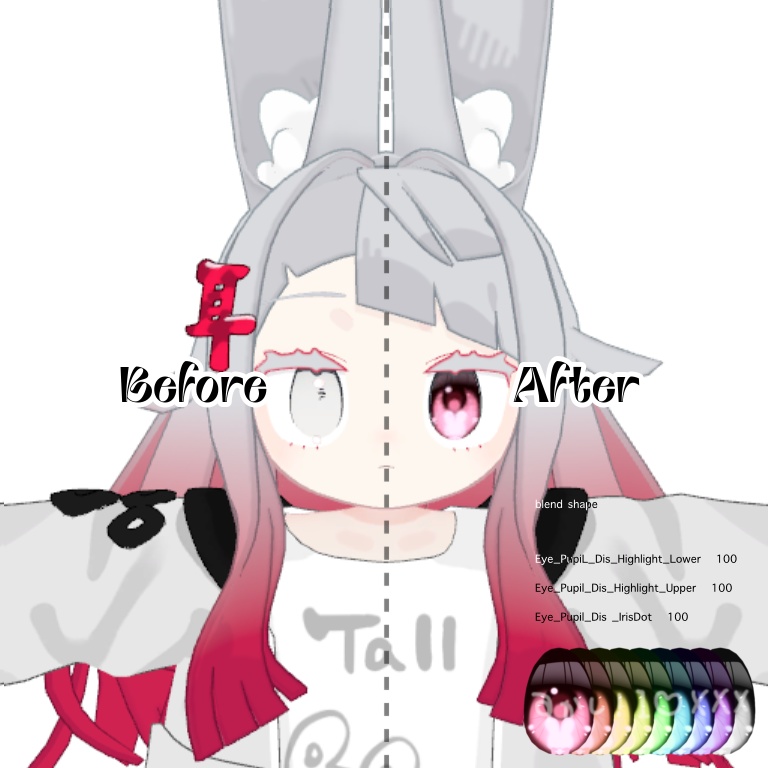 きゅるばにぃ Eye【みみのこ対応】