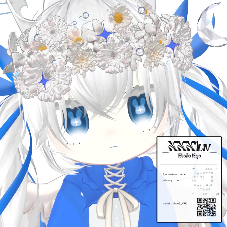 Etoile Eye【みみのこ対応】