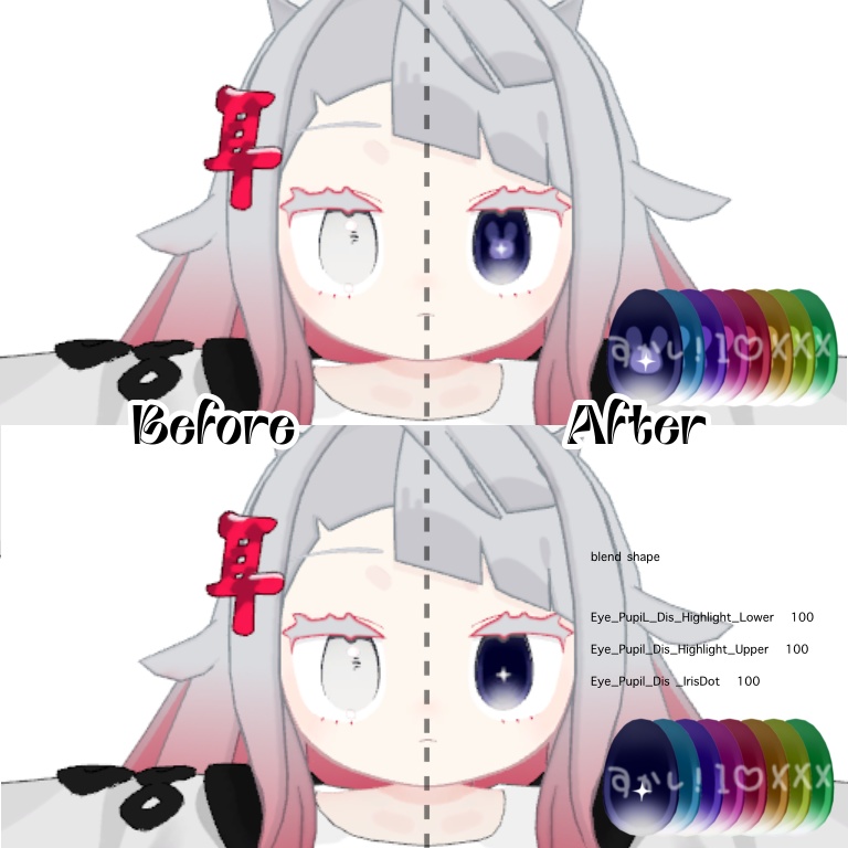 Etoile Eye【みみのこ対応】