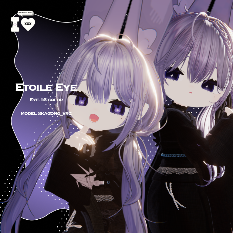 Etoile Eye【みみのこ対応】