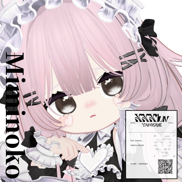TAPIURE Eye【4アバター対応】
