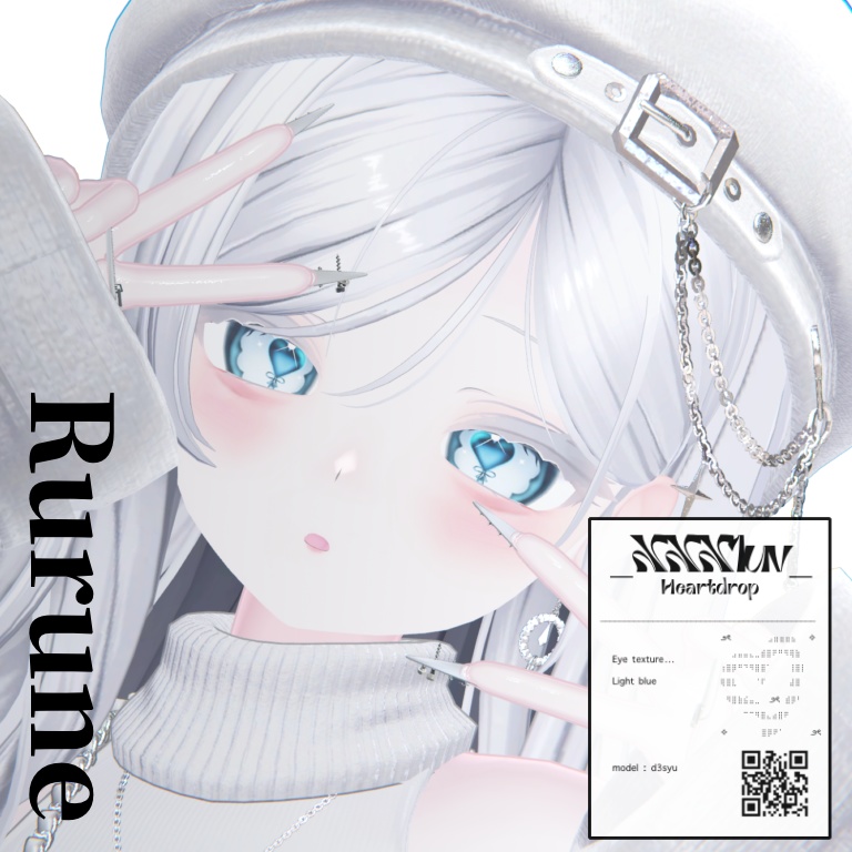 Heartdrop Eye【15アバター対応】