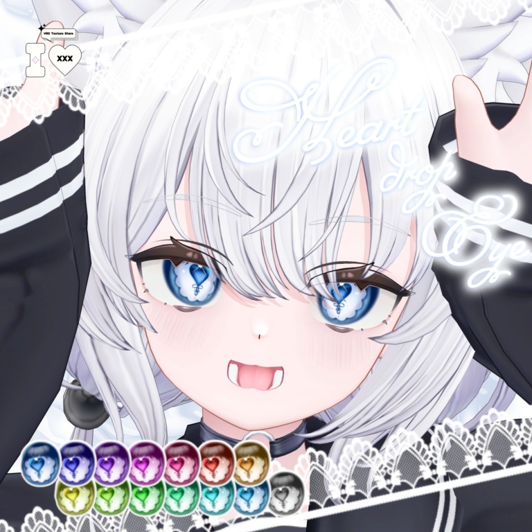Heartdrop Eye【19アバター対応】