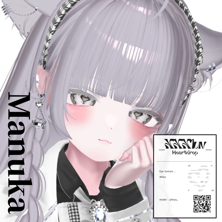 Heartdrop Eye【15アバター対応】