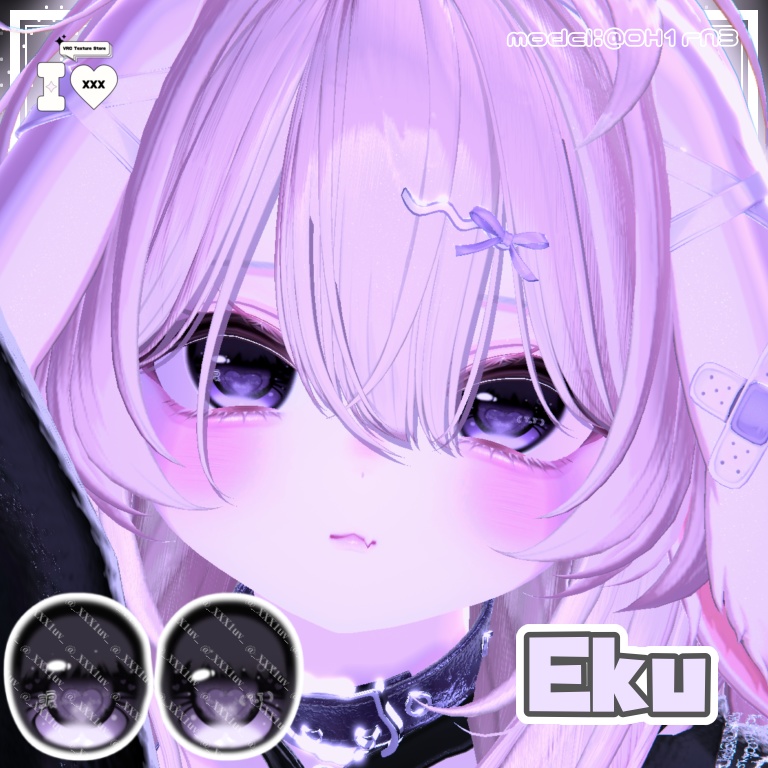 【11月22日発売!!】ねえ、こっちみて?Eye【10アバター対応】