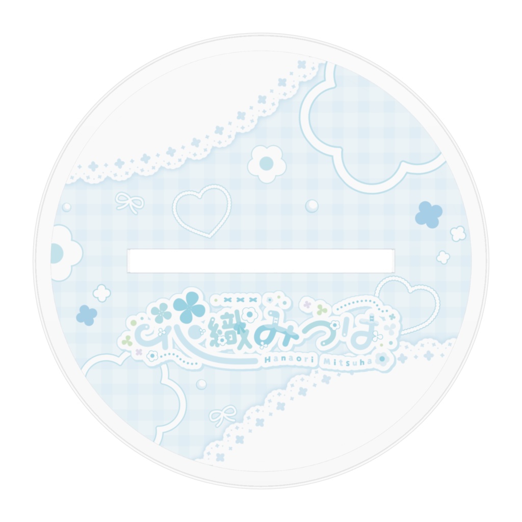 【受注販売】花織みつは半年記念グッズ アクリルスタンド【花織みつは】