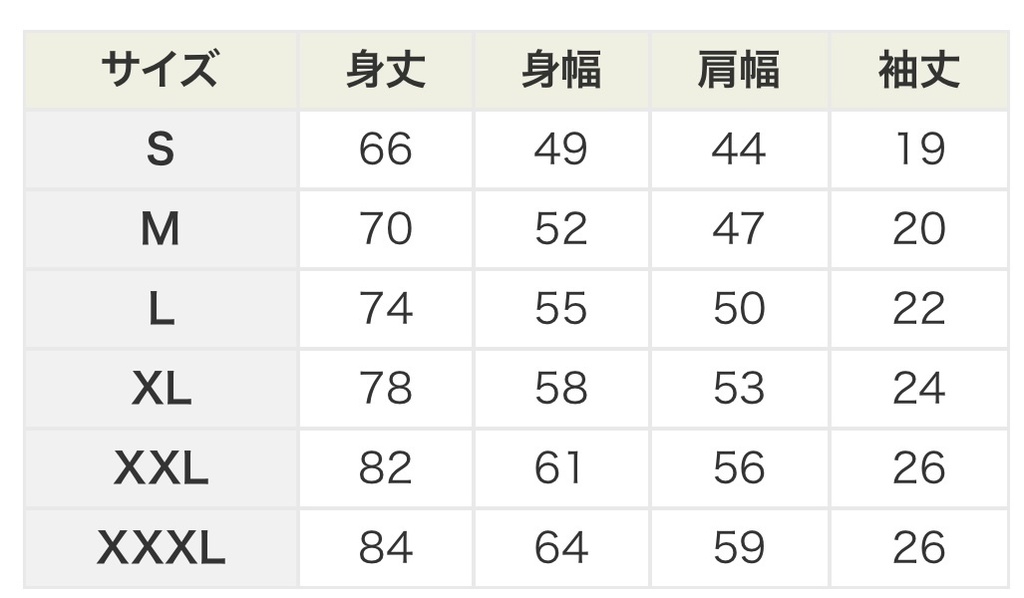 【受注生産】はらぺこうさぎTシャツ (胸元ワンポイント)