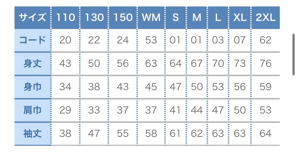 【受注生産】はらぺこうさぎパーカー