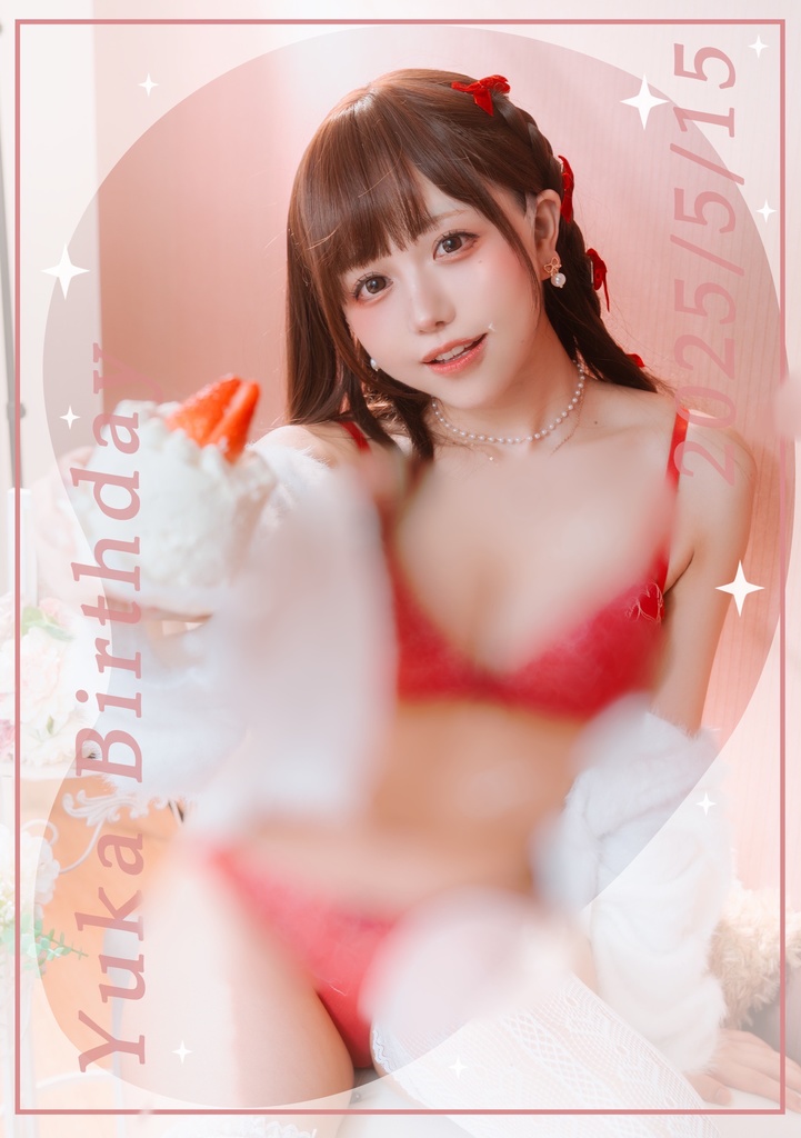 💎2025年優華生誕写真集💎