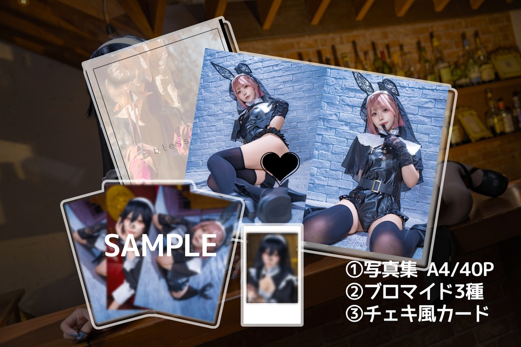 新刊セット【servant of god】