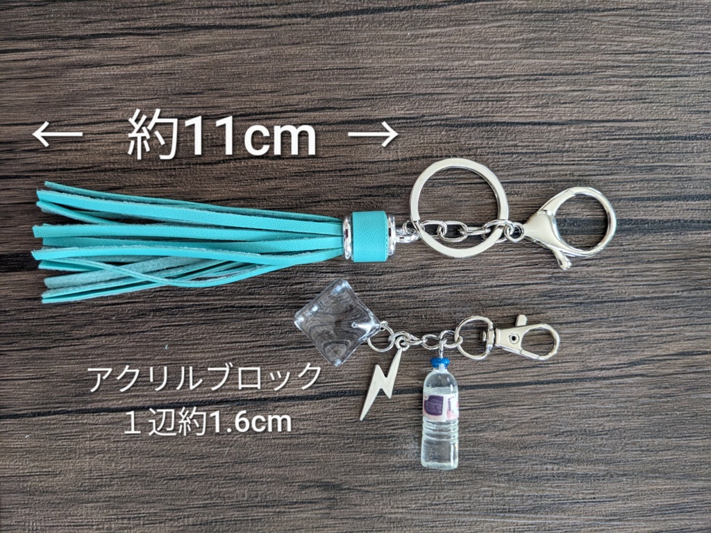 かなめのトラウマキーホルダー