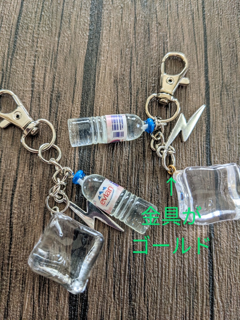 かなめのトラウマキーホルダー