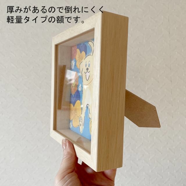 ワンちゃんネコちゃんのお守りイラスト【額入り】